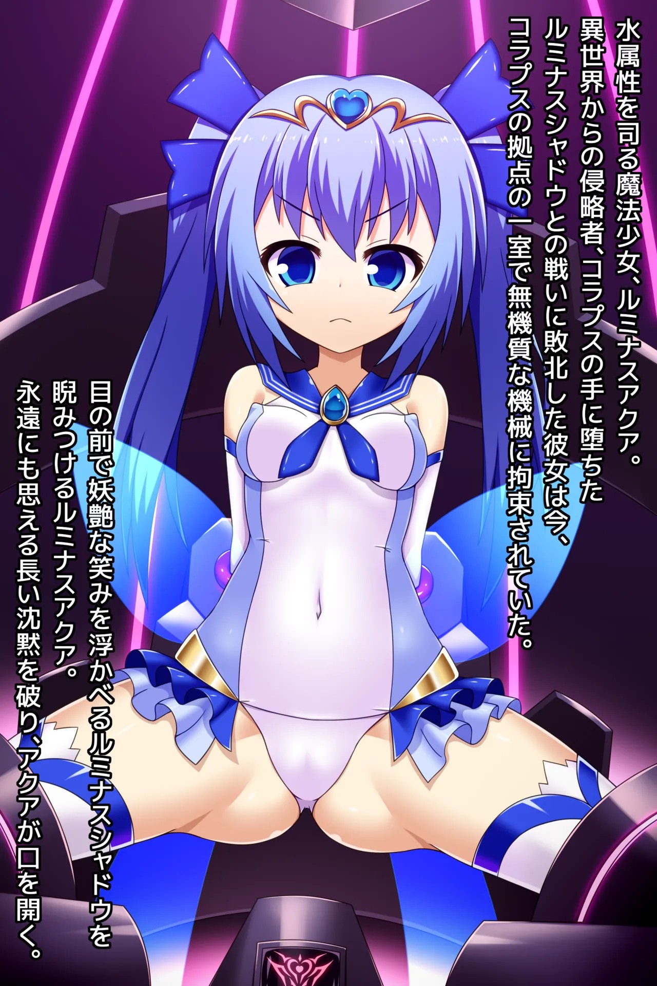 闇色に染まる清水【SS付きフル版】
