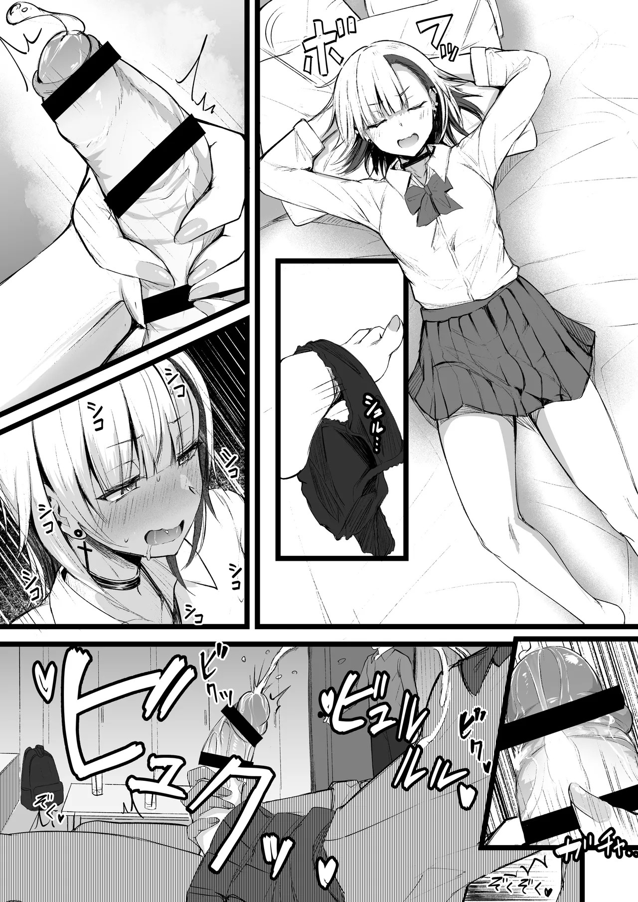 Page 42