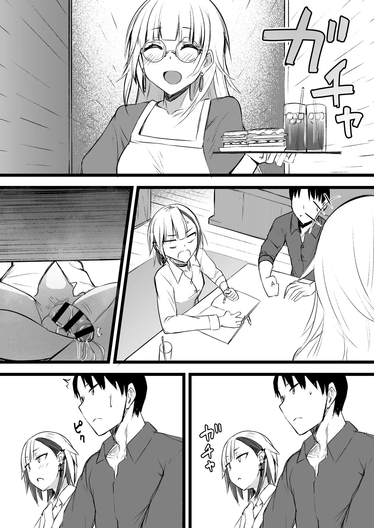 Page 69