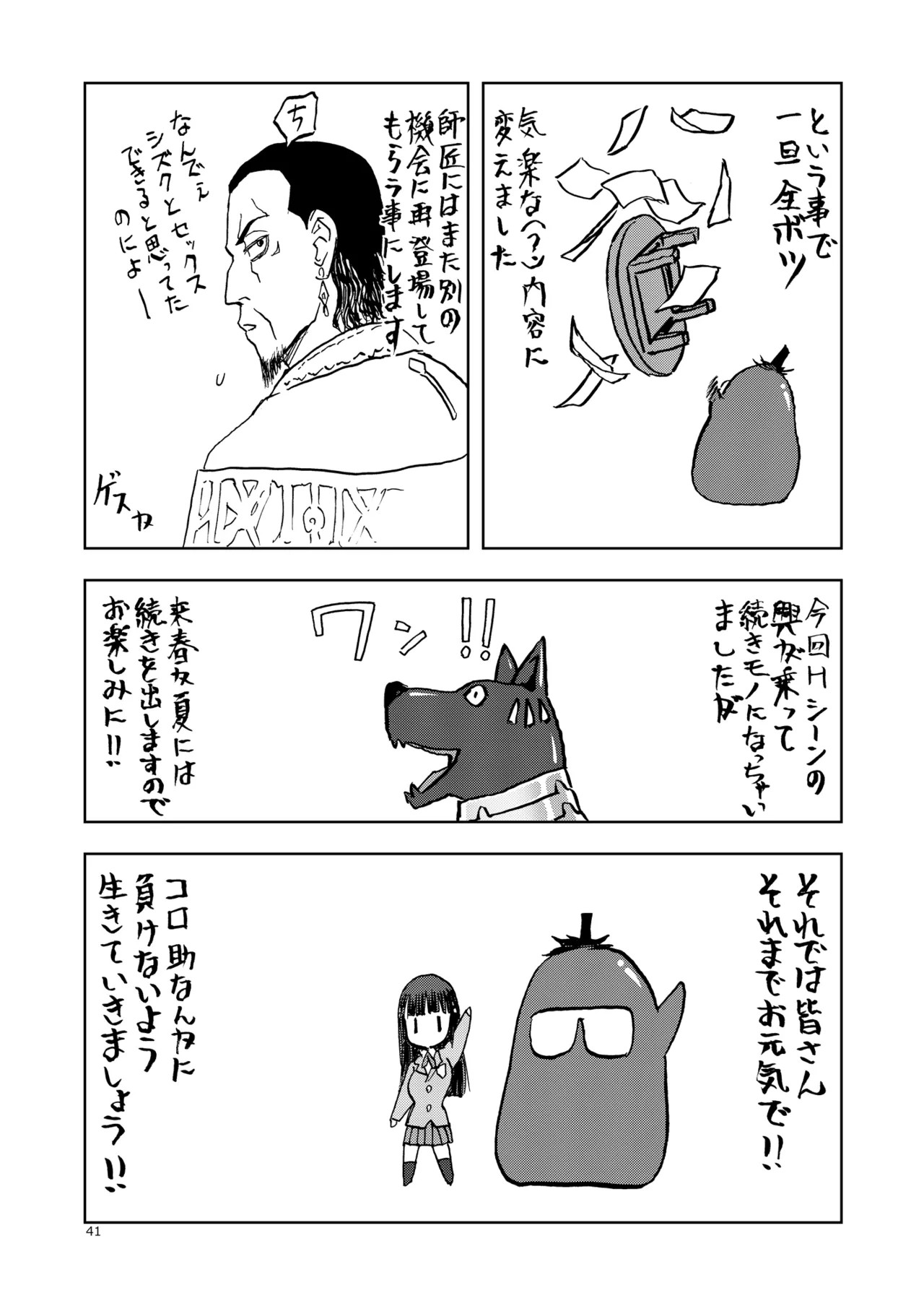 Page 40