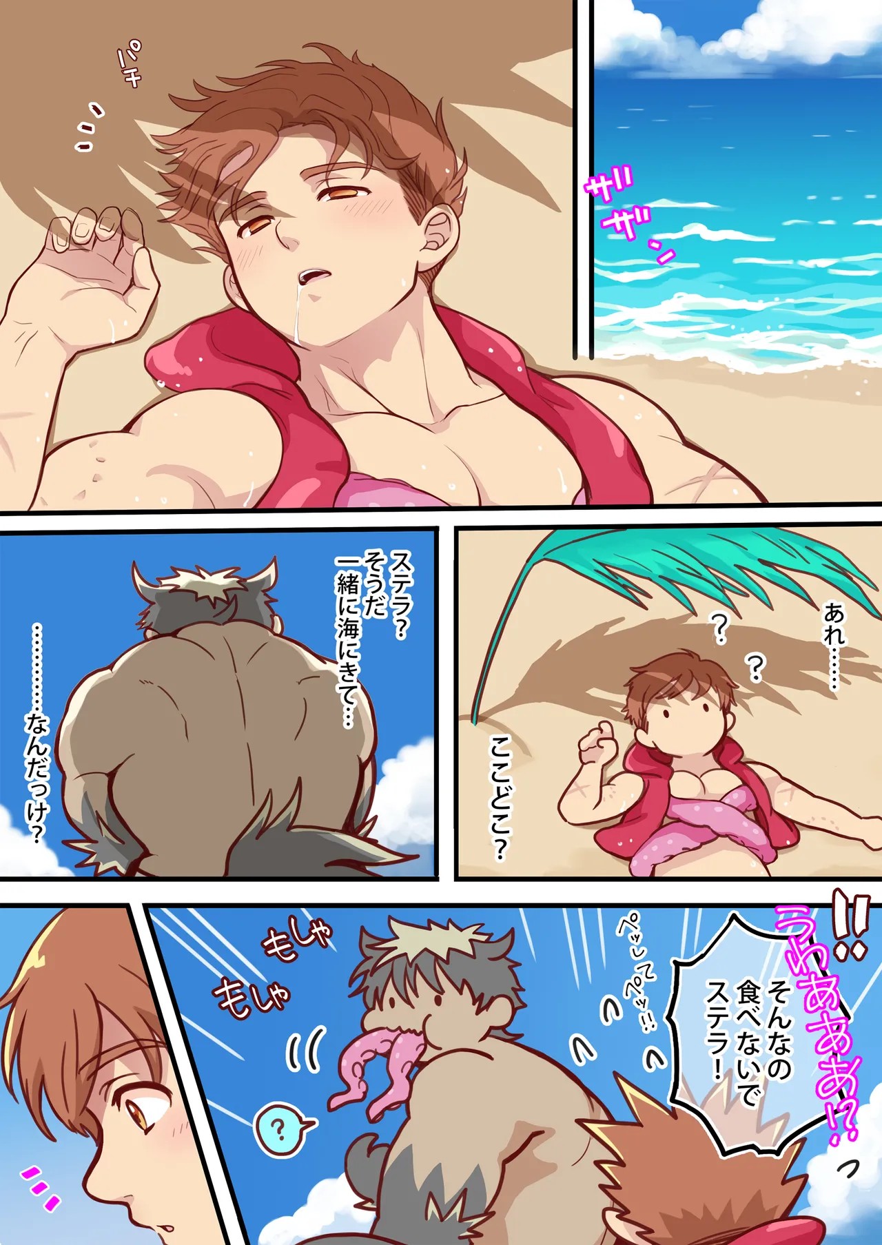 Page 29