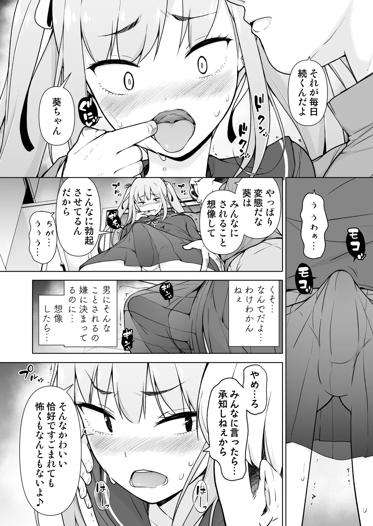 Page 23