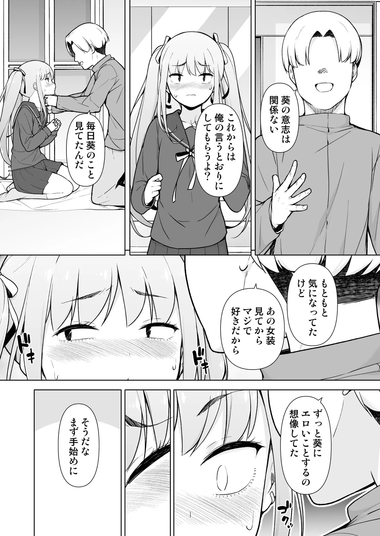 Page 27
