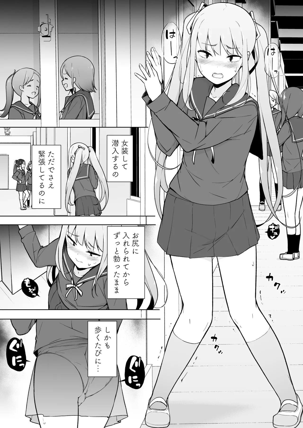 Page 33