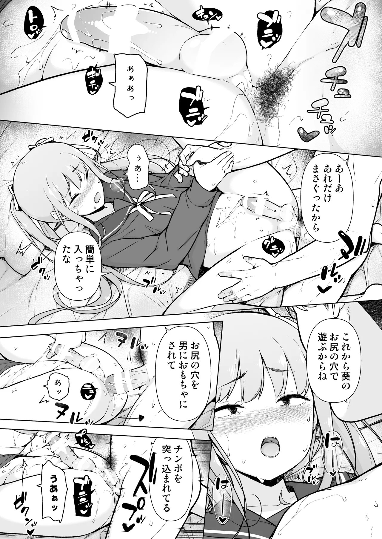 Page 54