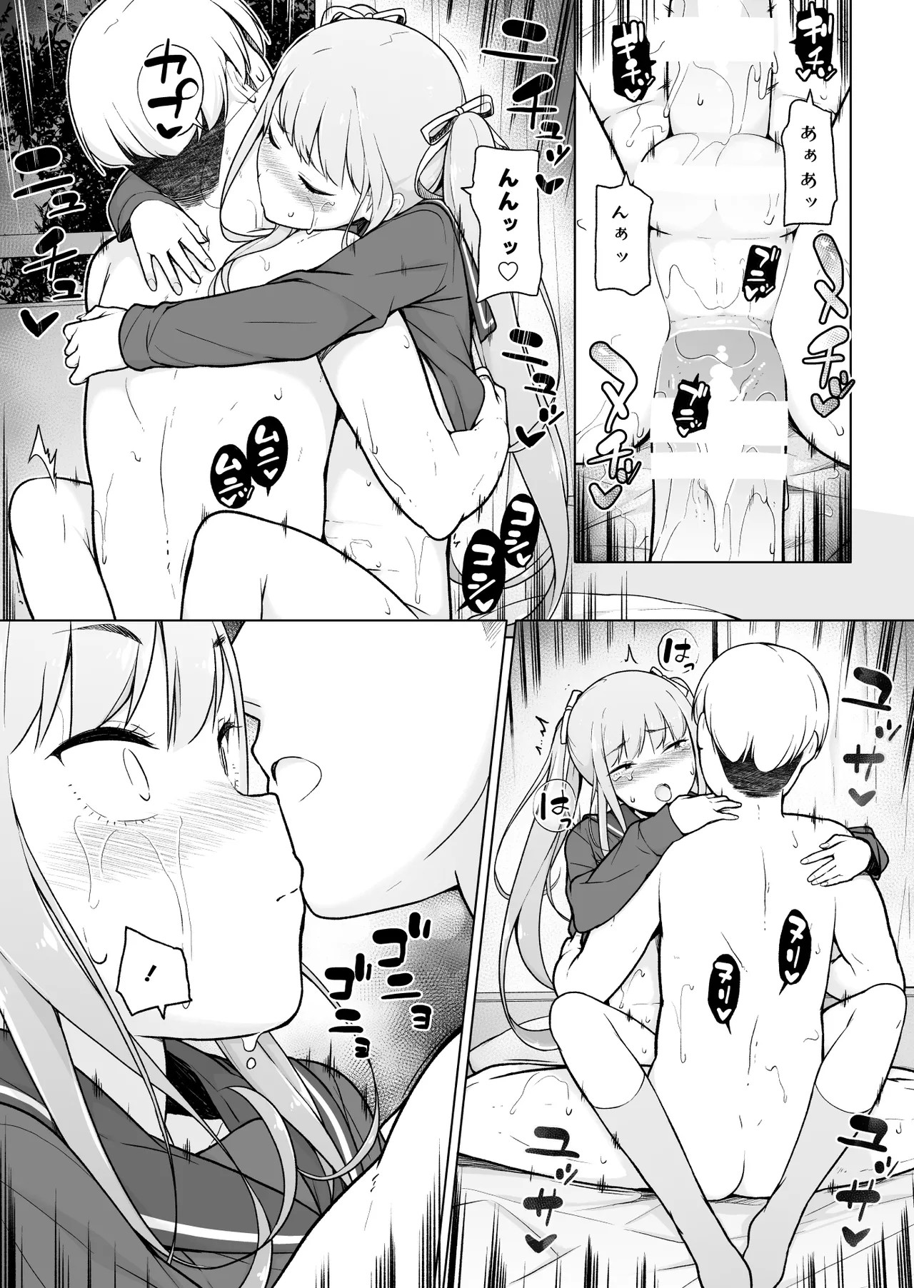 Page 61