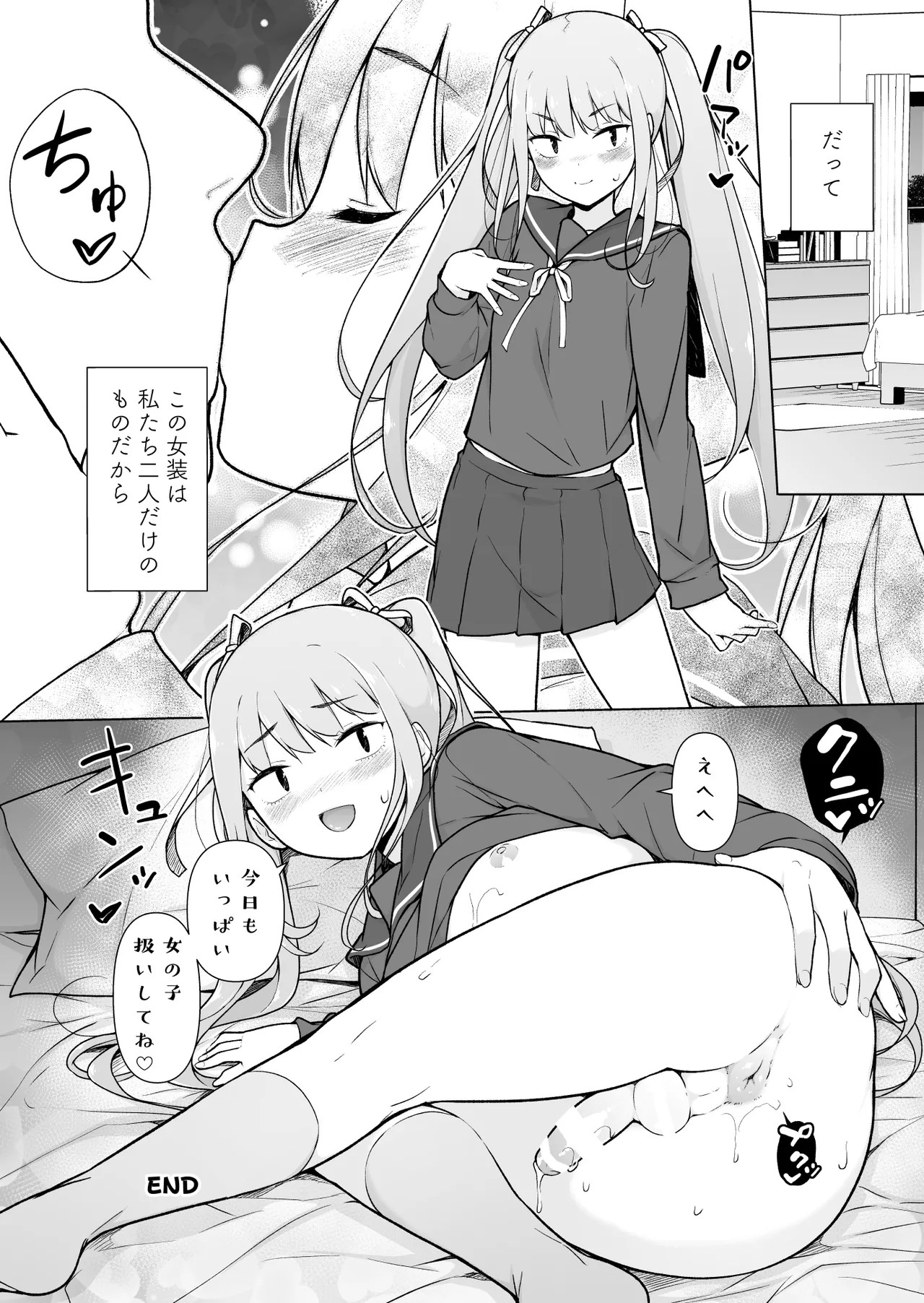 Page 71