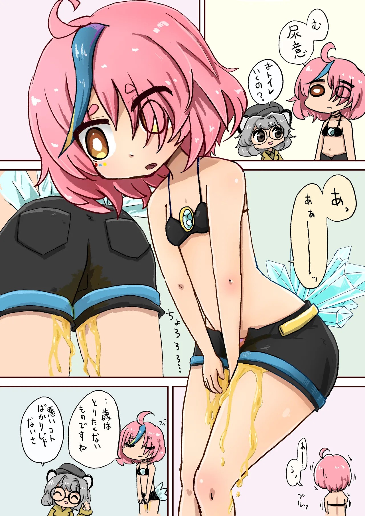 Page 24