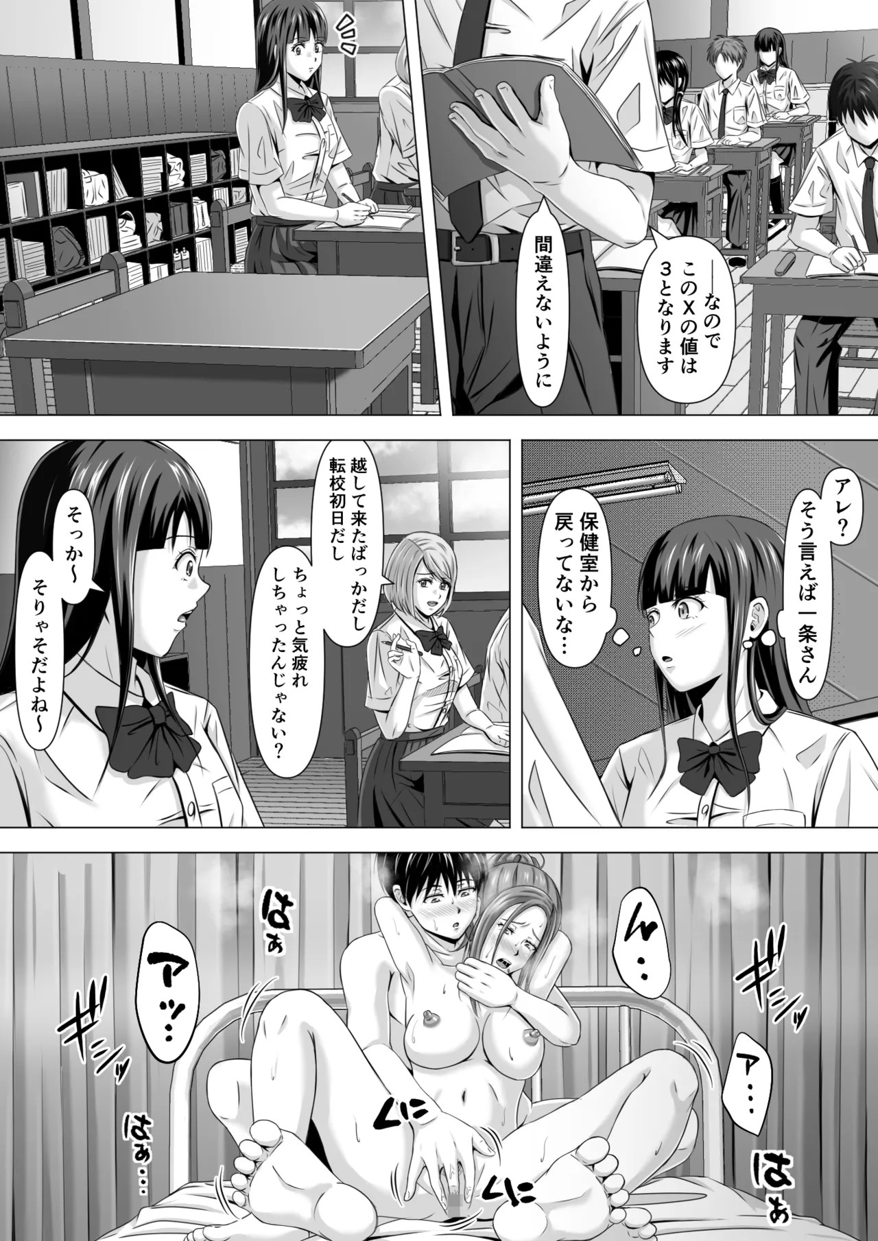 Page 35