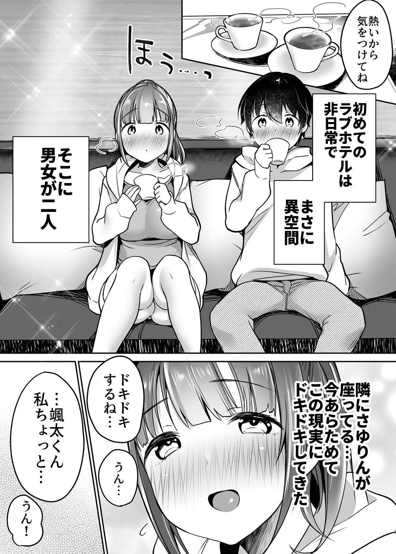 Page 31