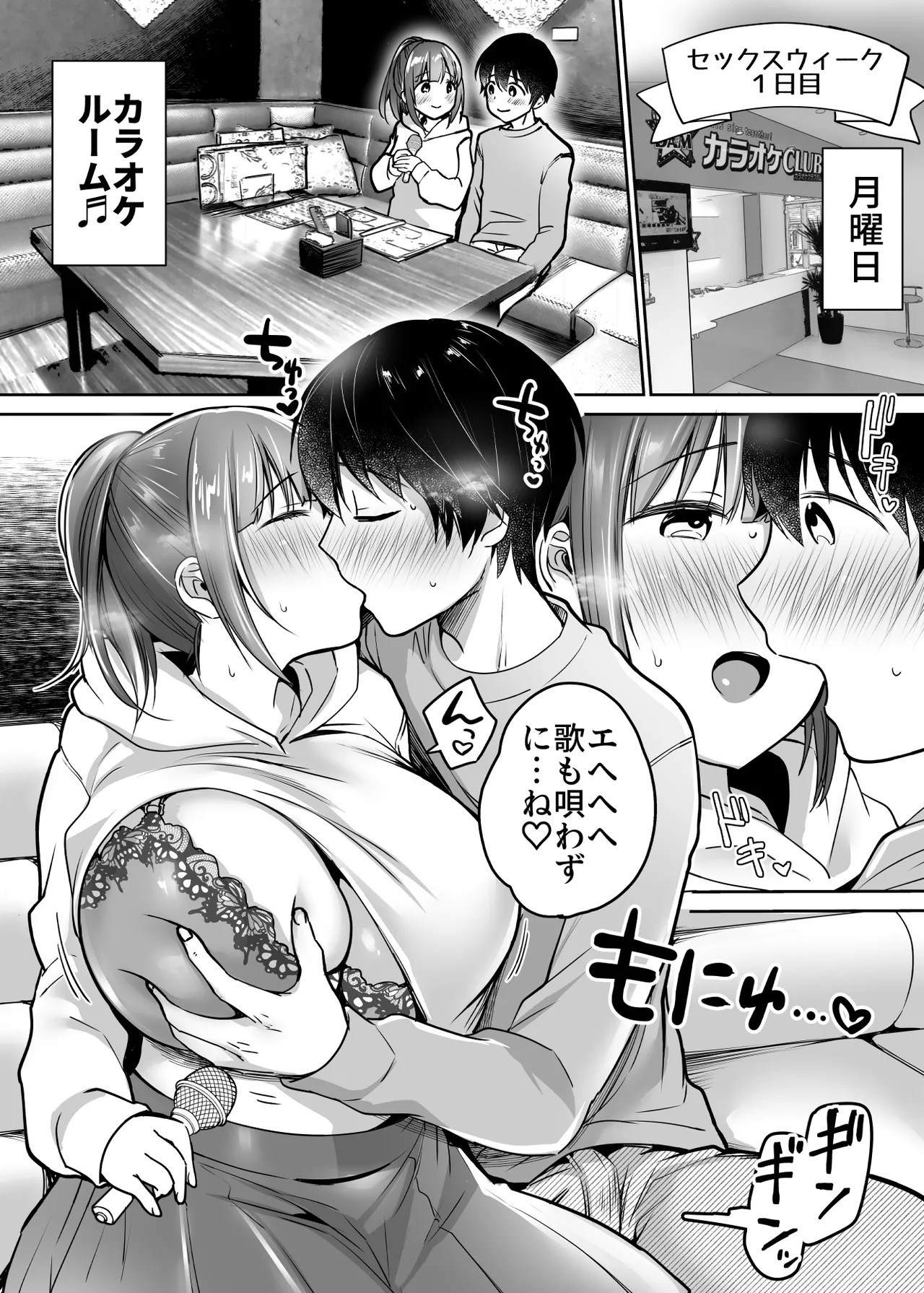 Page 73