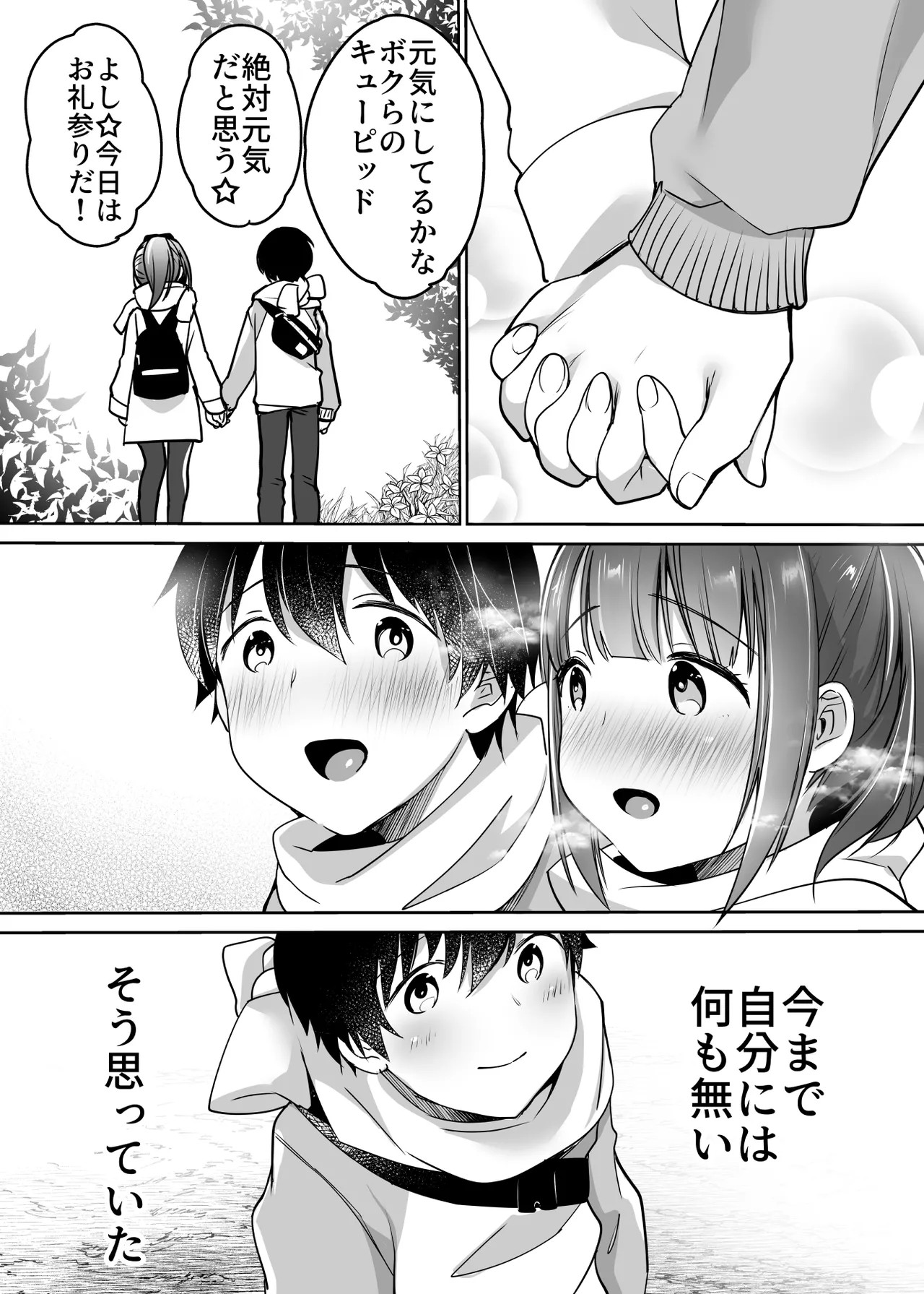 Page 98