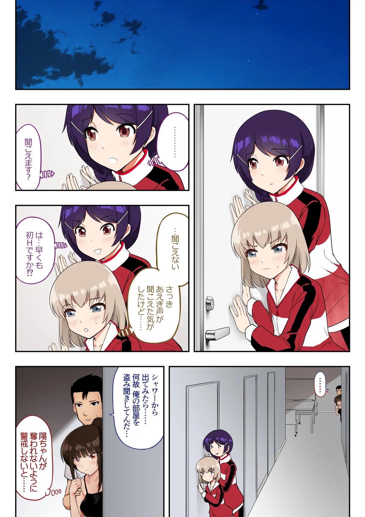 Page 53