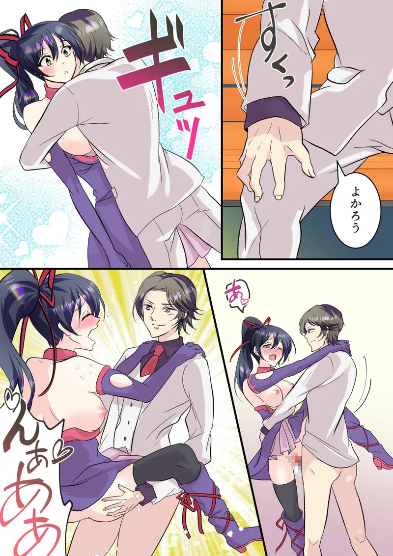 Page 27