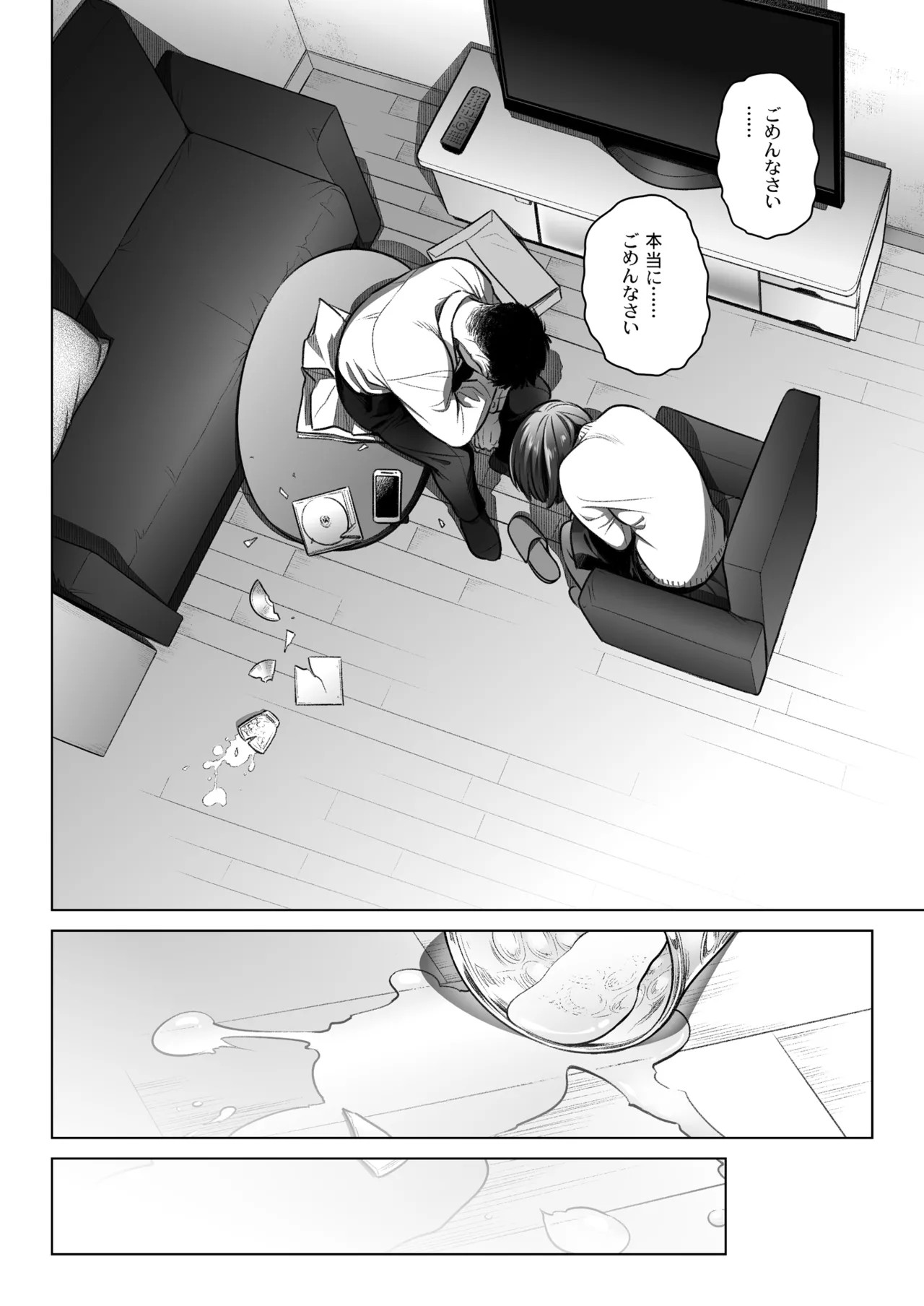 Page 59