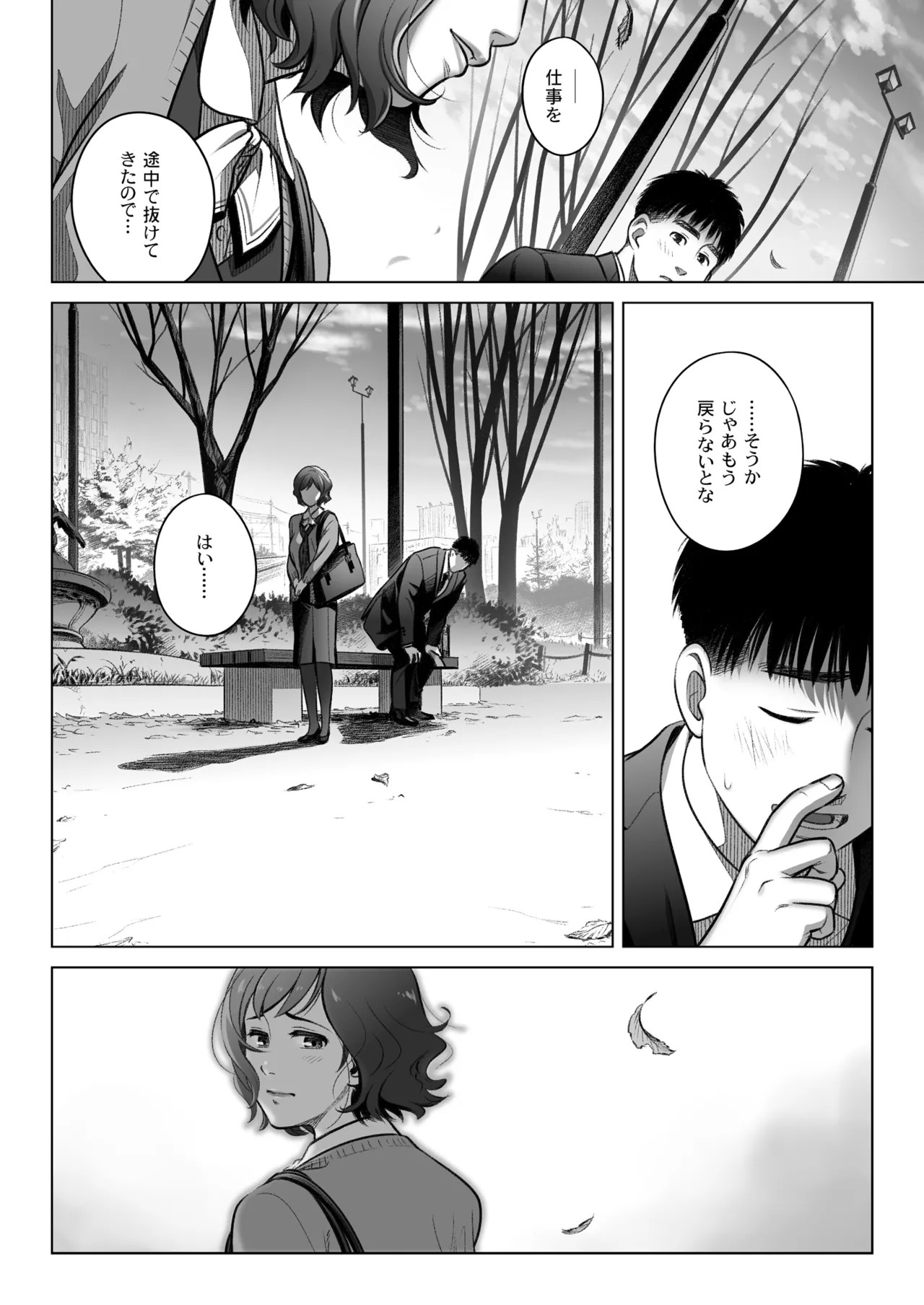 Page 63