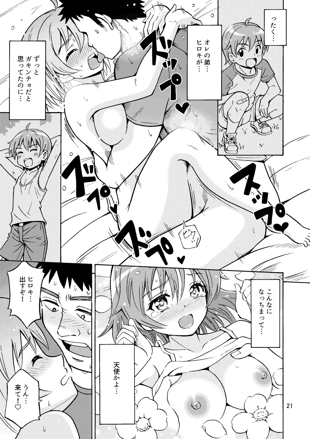 Page 22