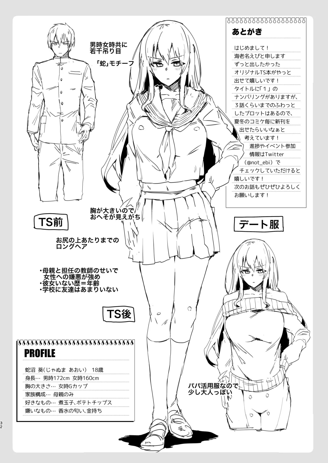 Page 31
