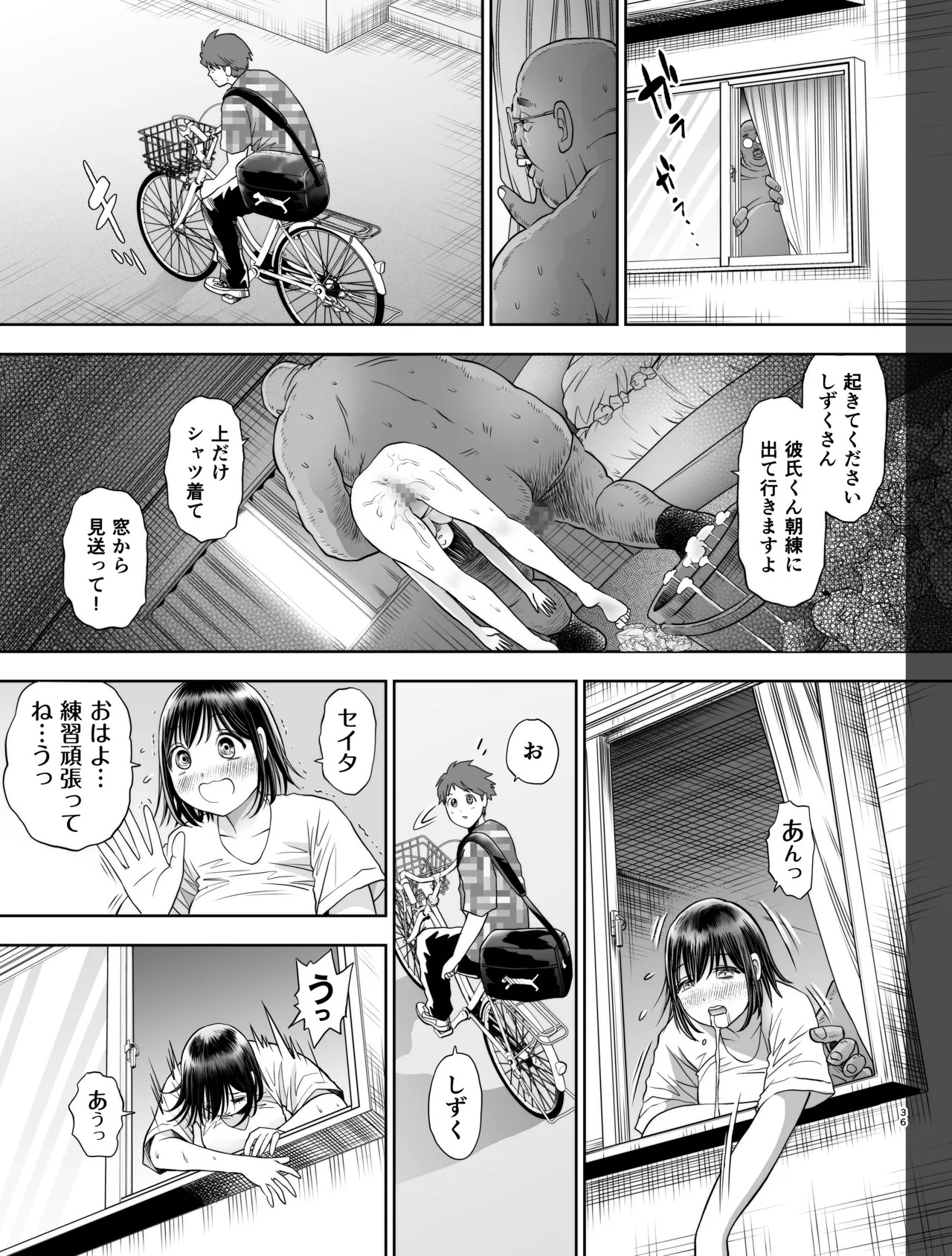 Page 36