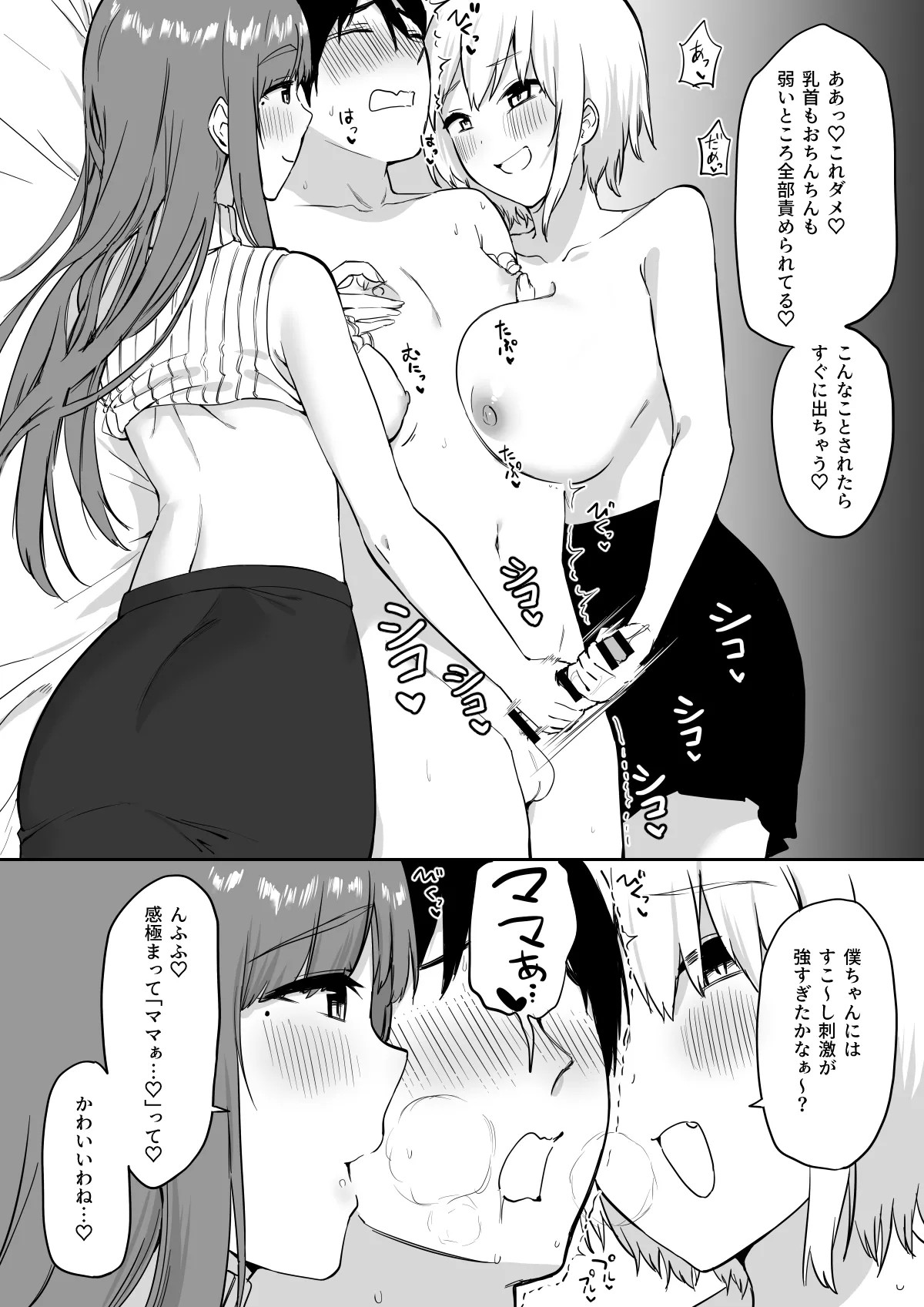 Page 55