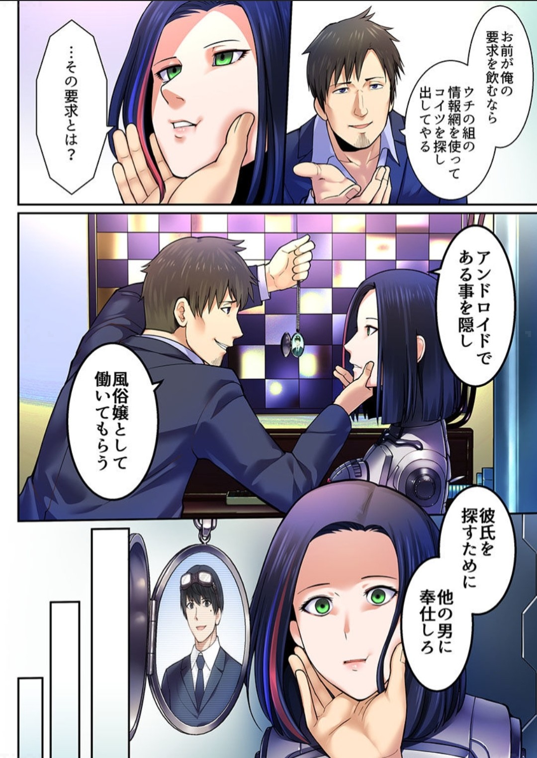 Page 10