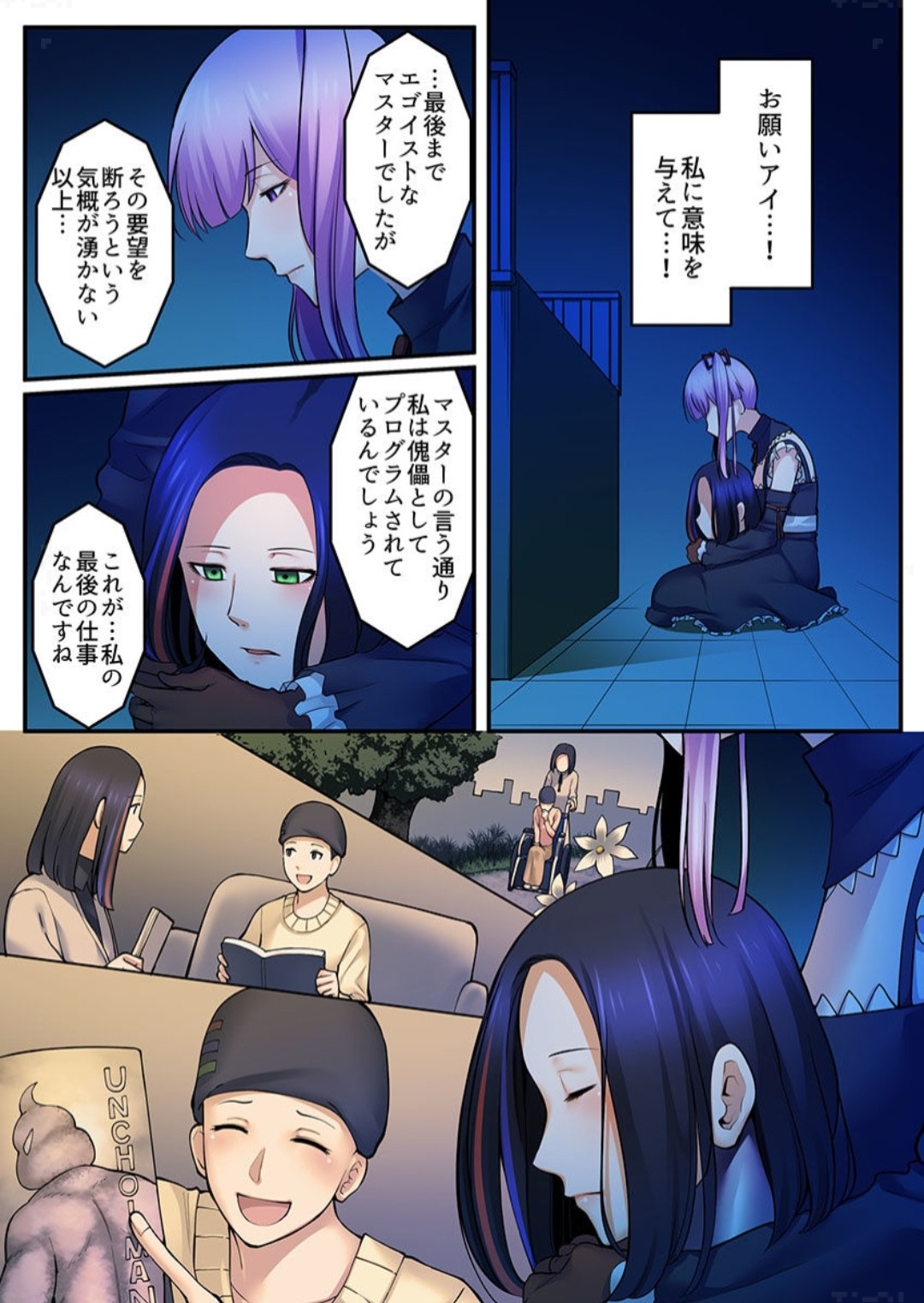 Page 102