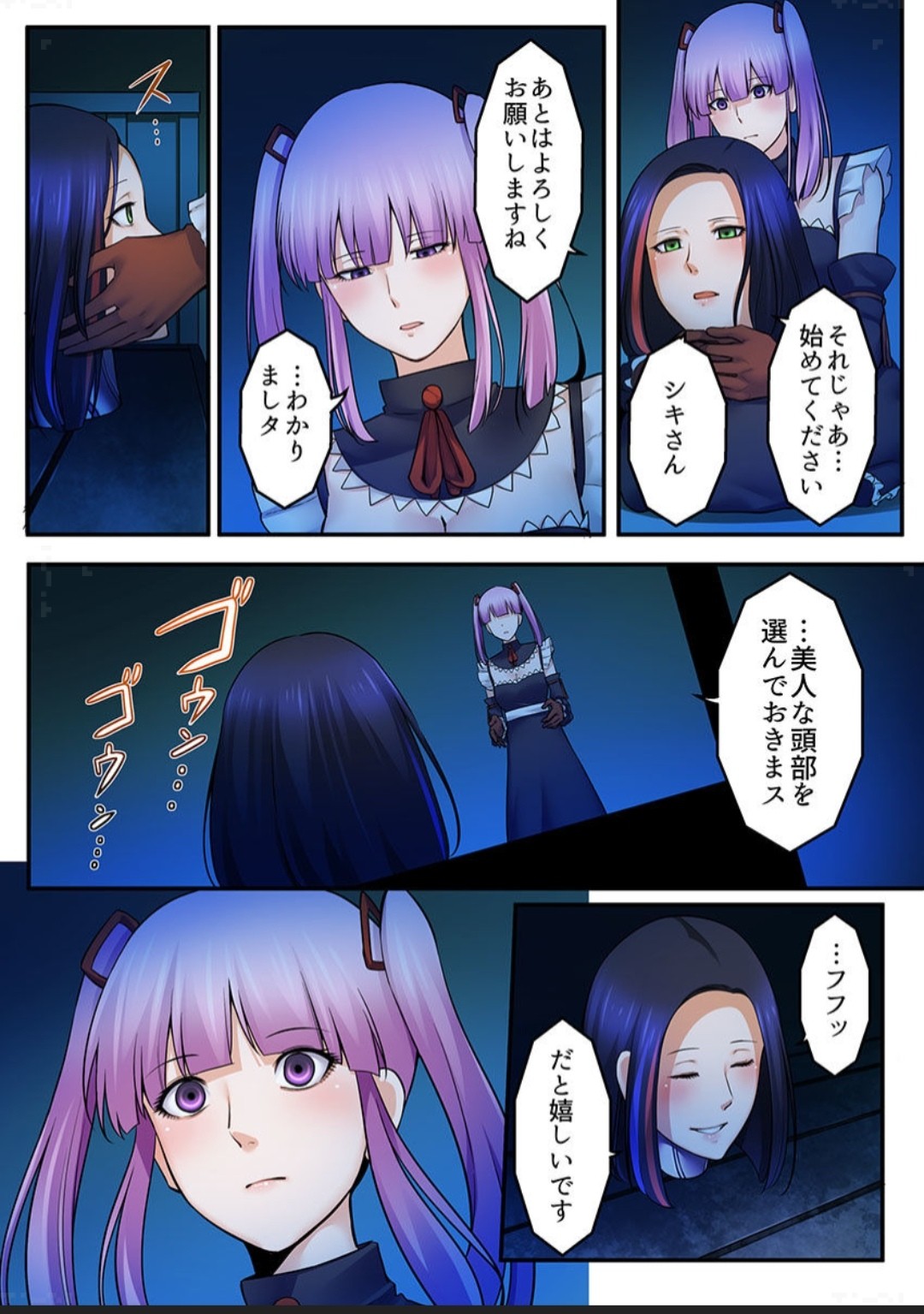 Page 103