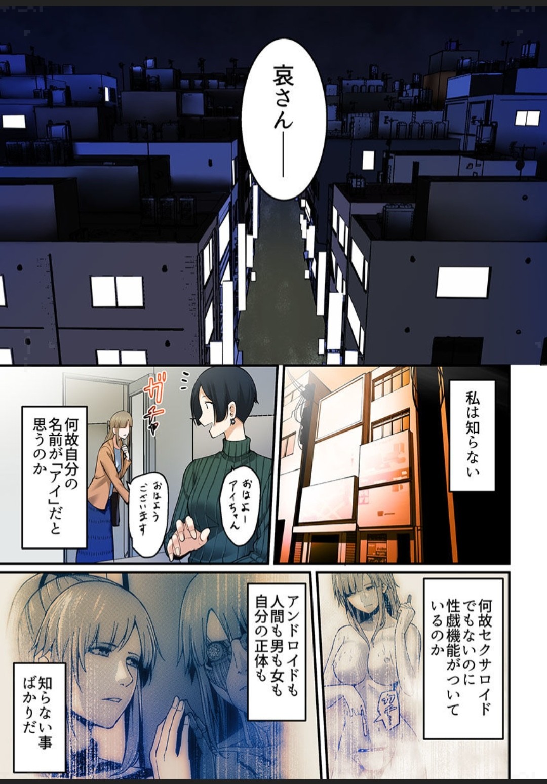 Page 107