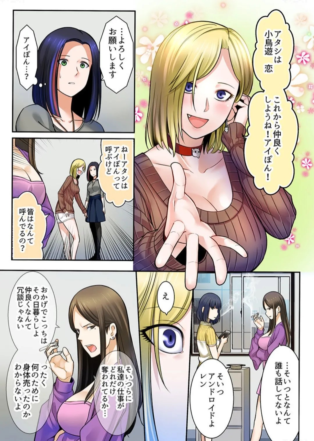 Page 33