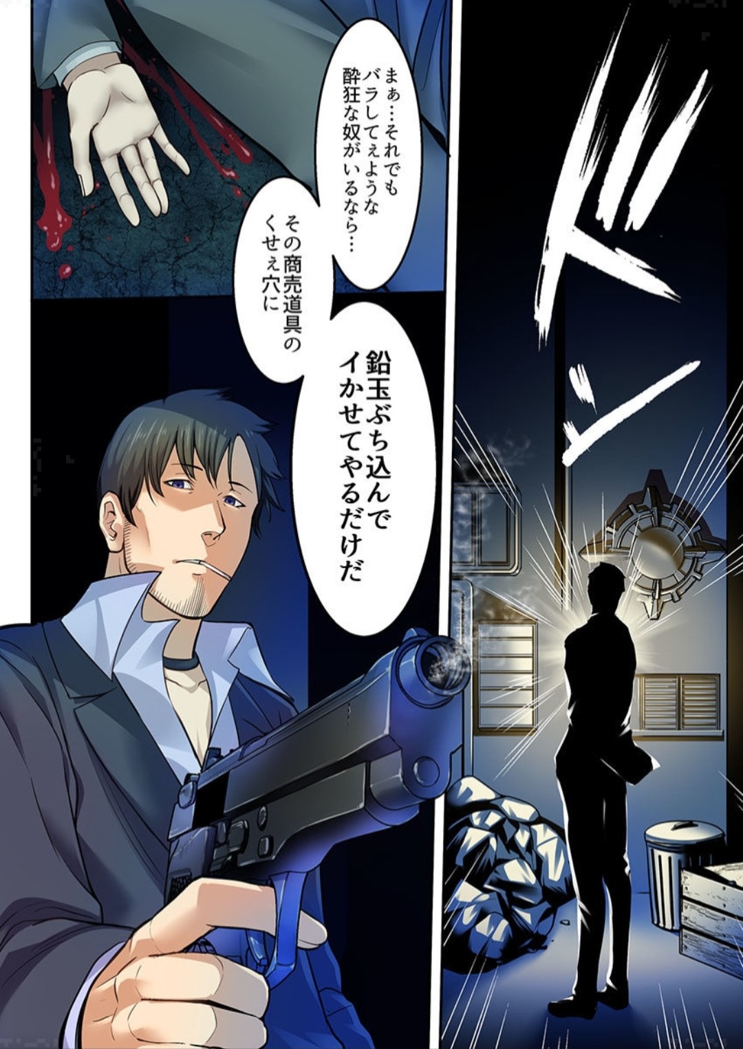 Page 52