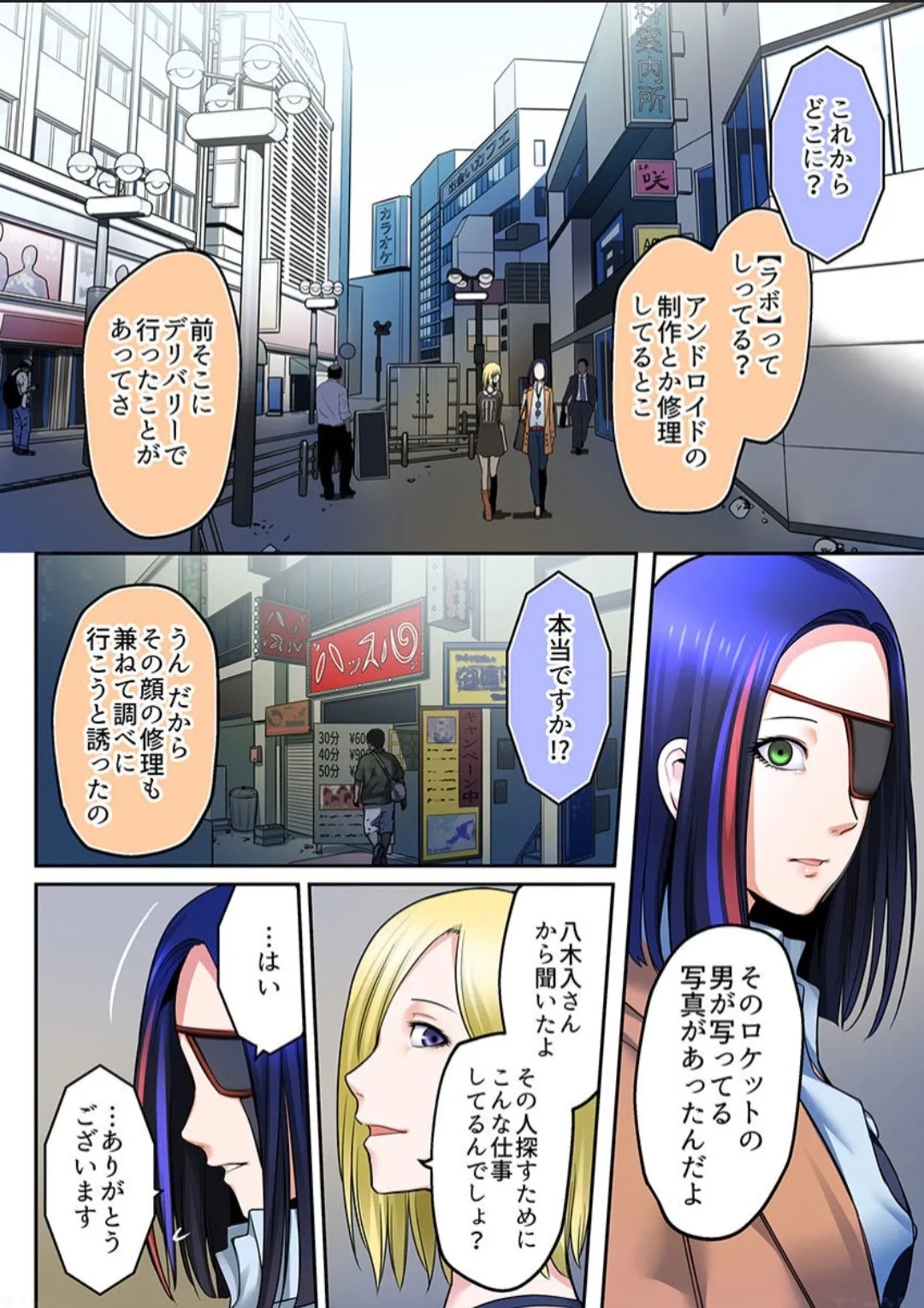 Page 57