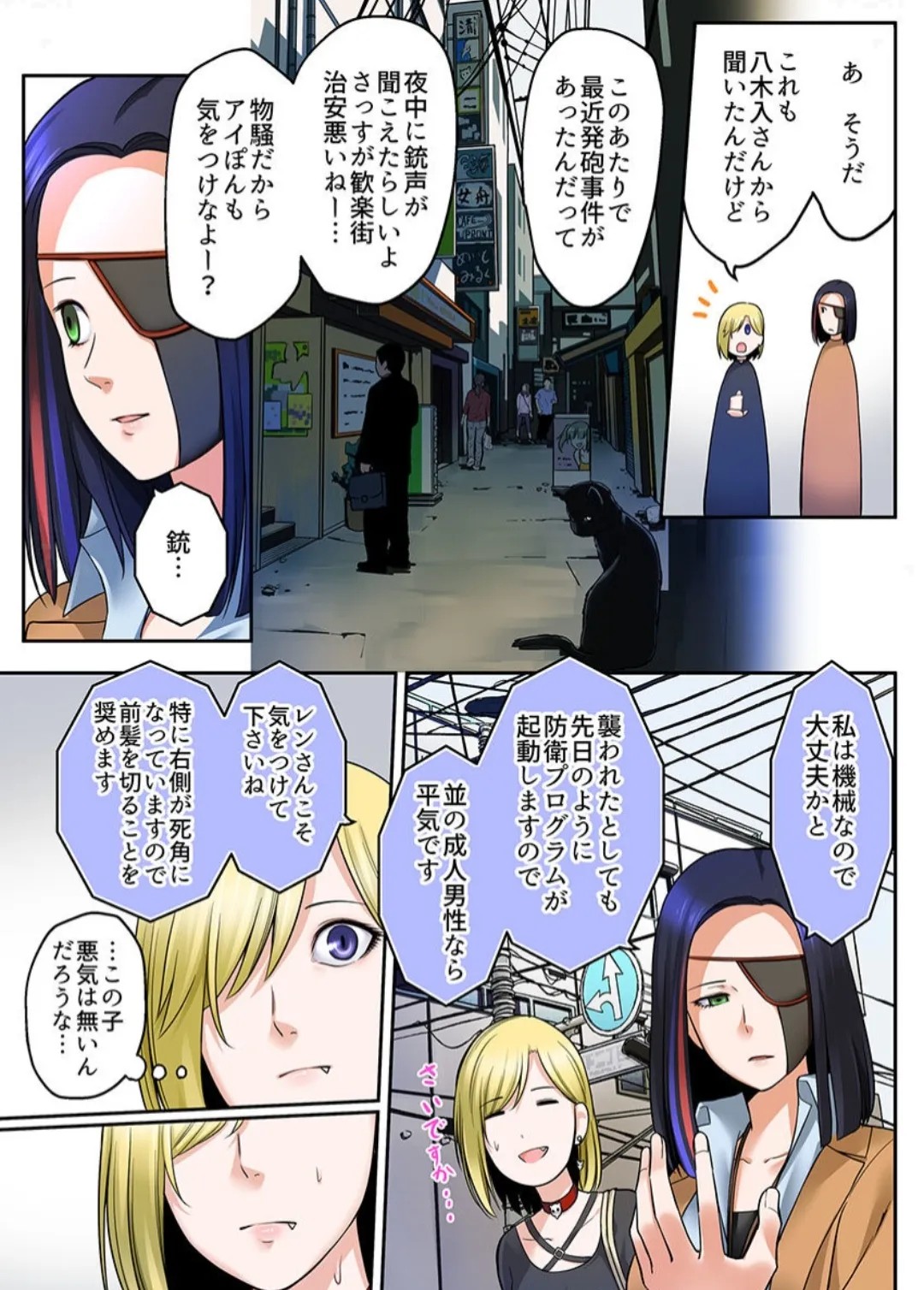 Page 58