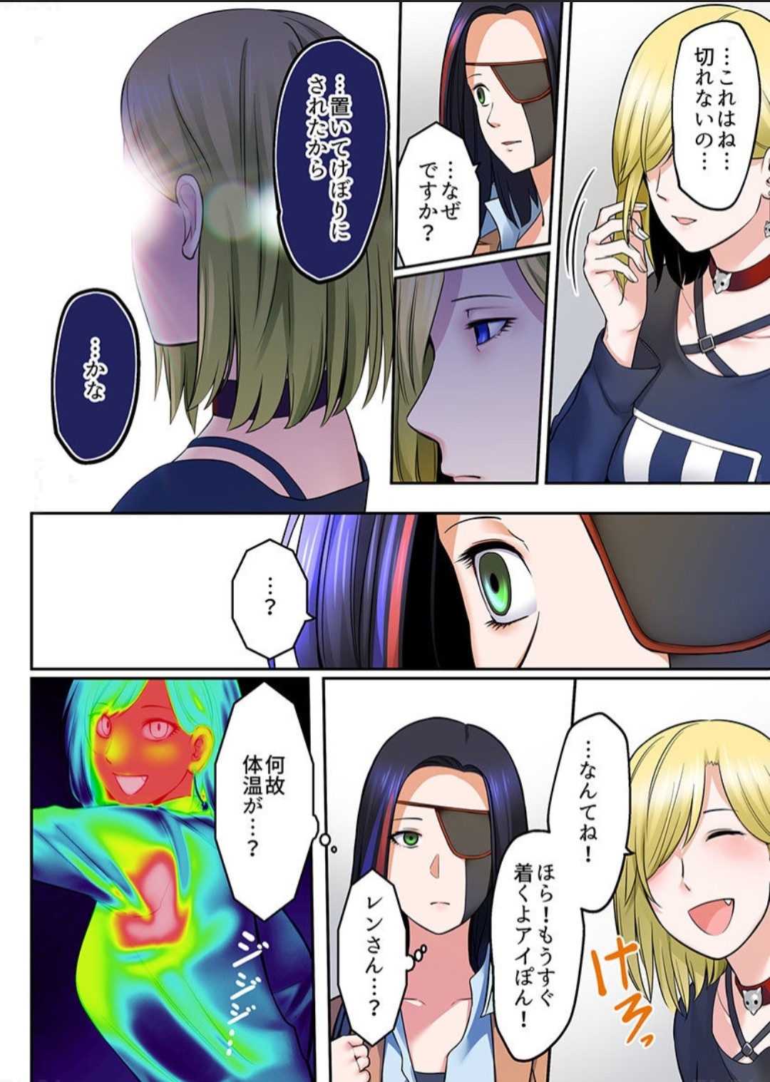 Page 59