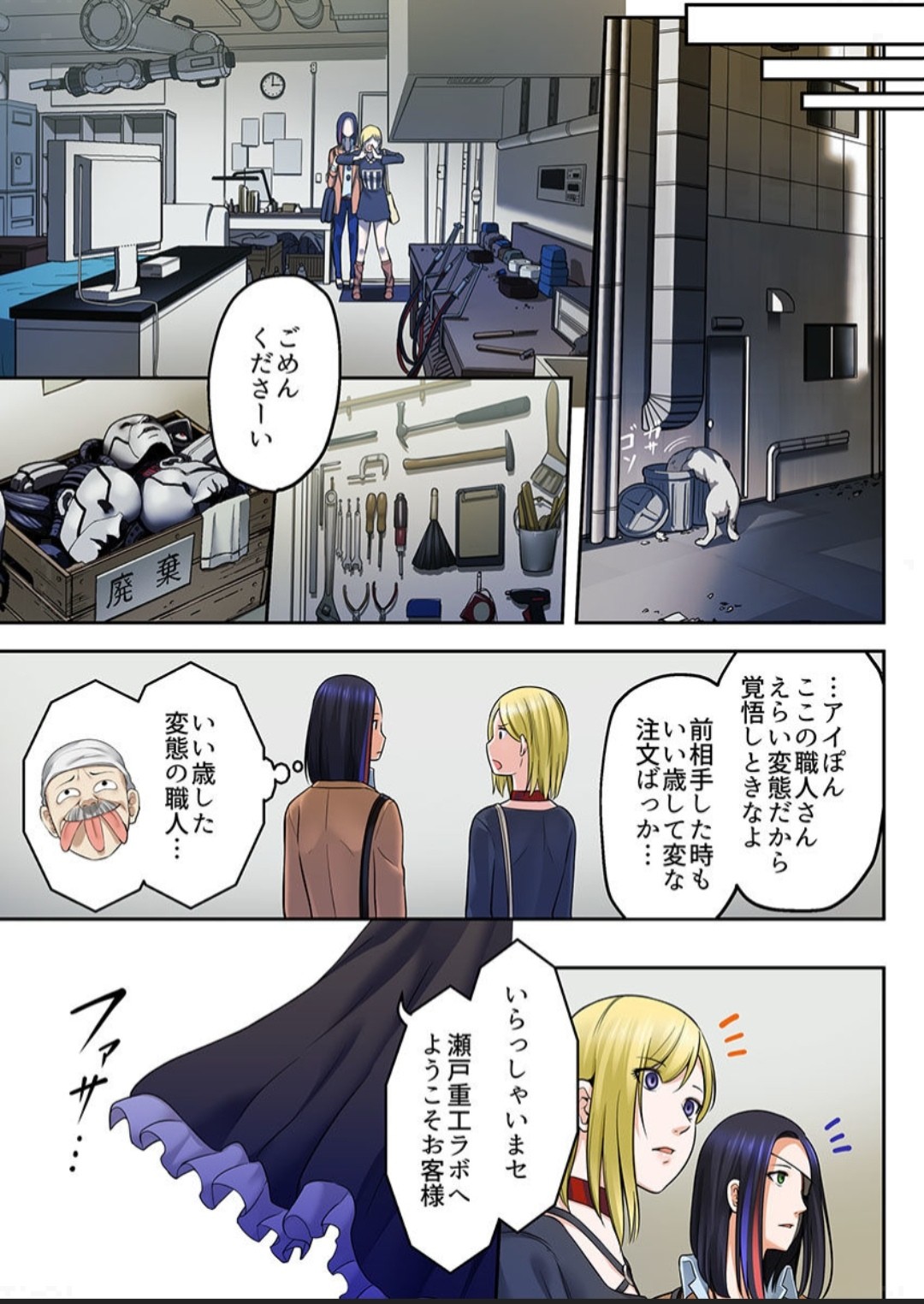Page 60