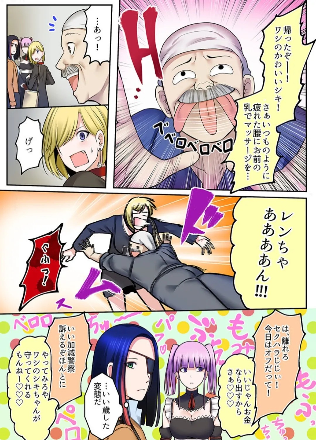 Page 62