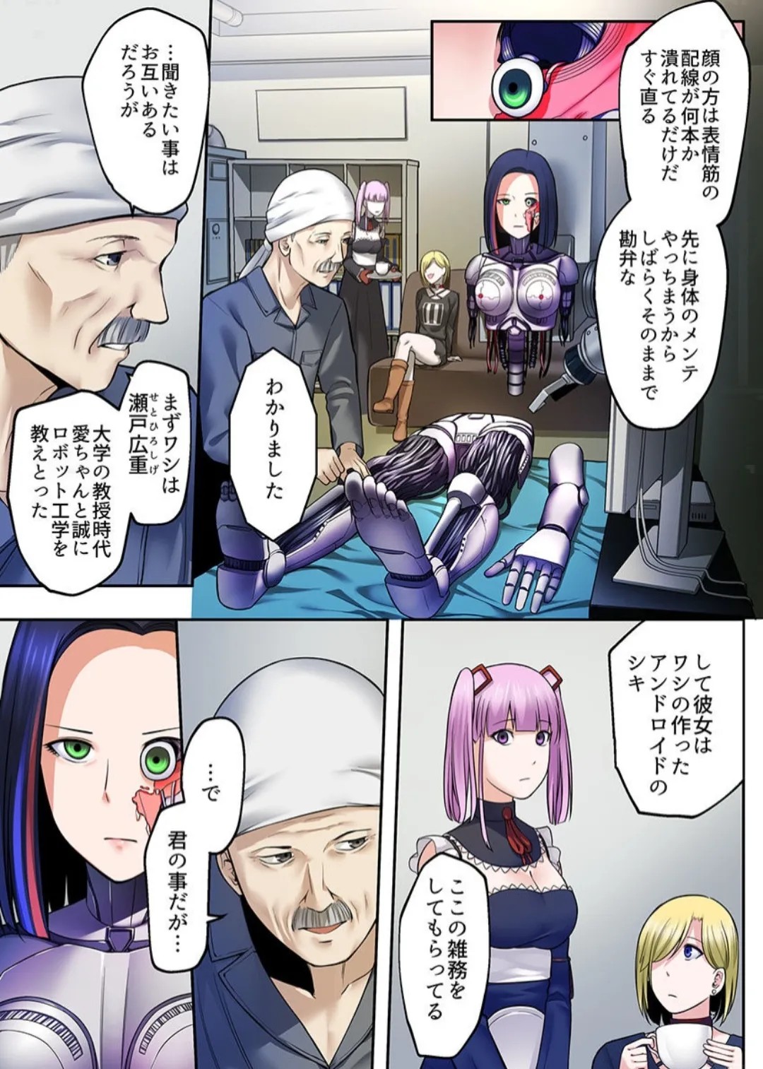 Page 64