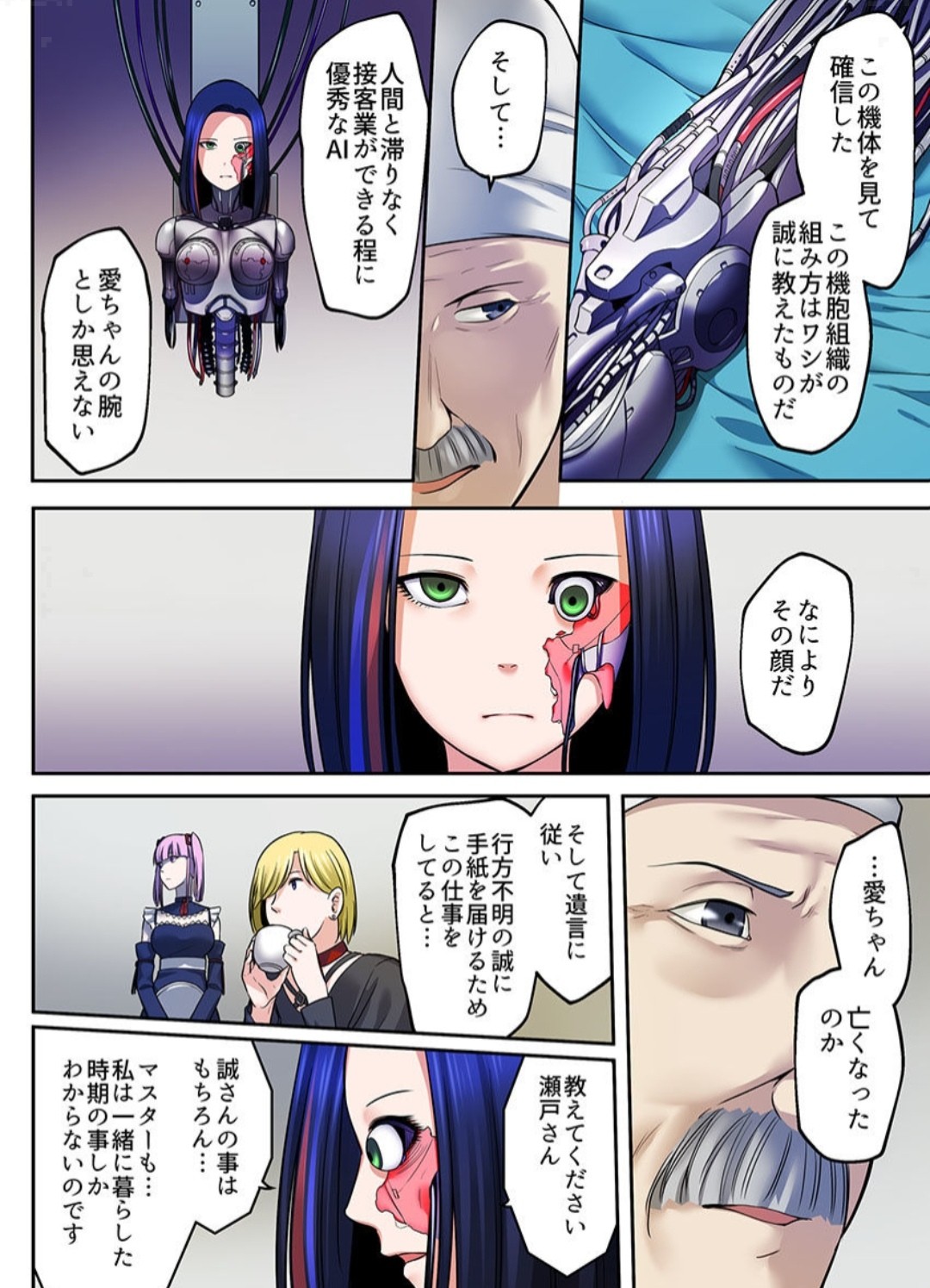 Page 65