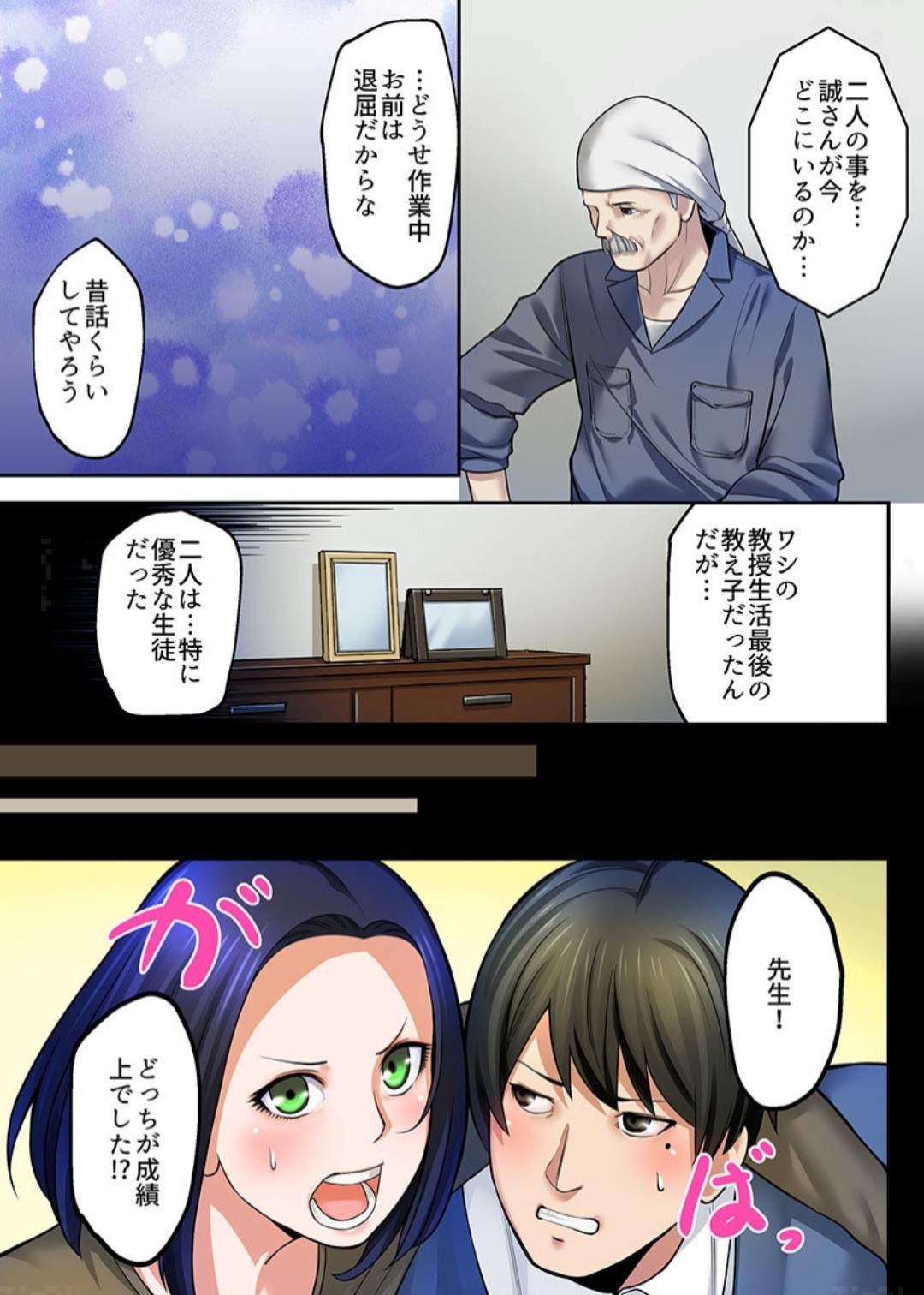 Page 66
