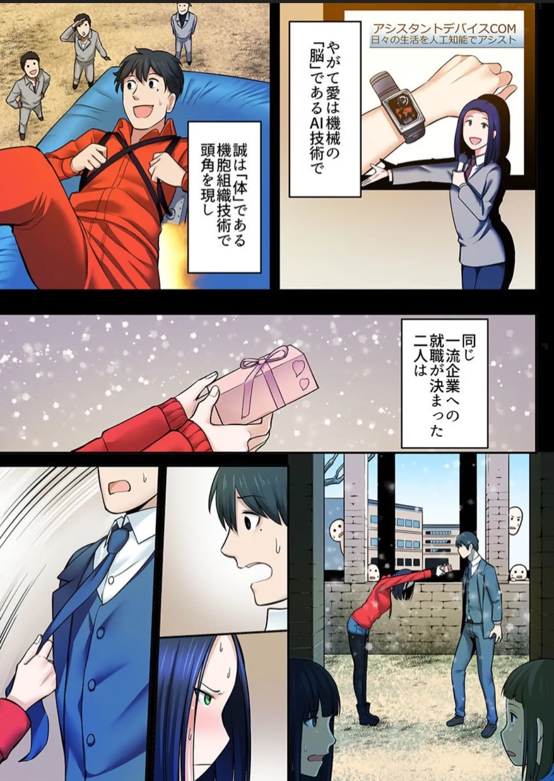 Page 68