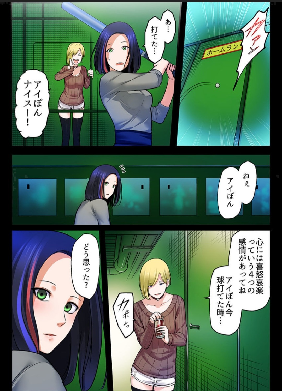 Page 87
