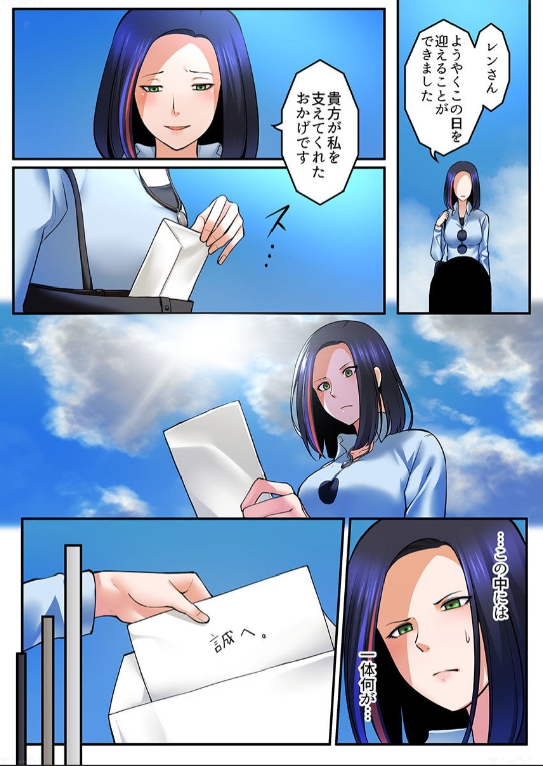 Page 91