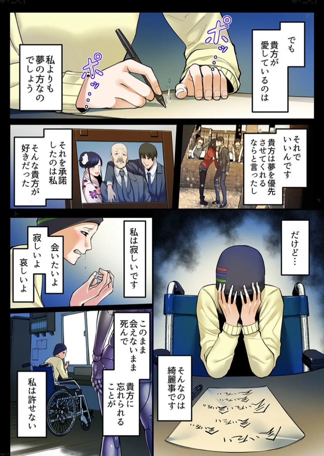 Page 93
