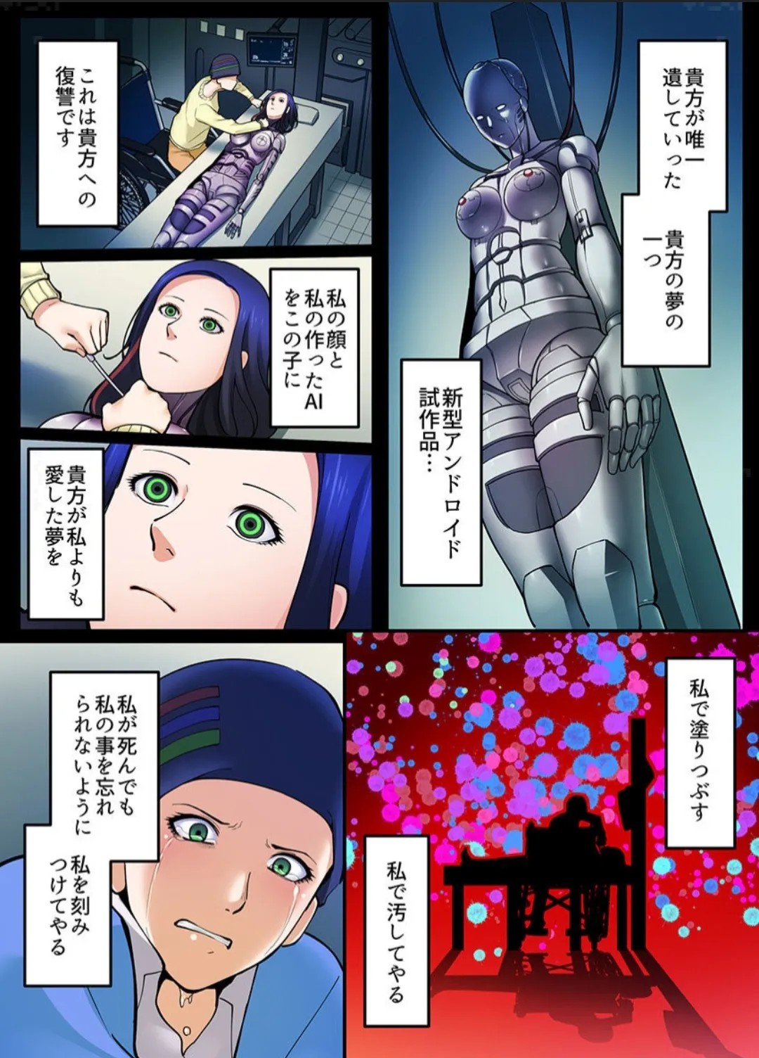 Page 94