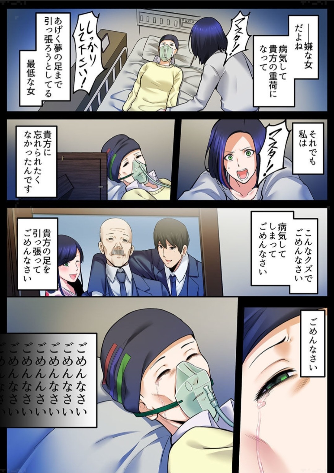 Page 95