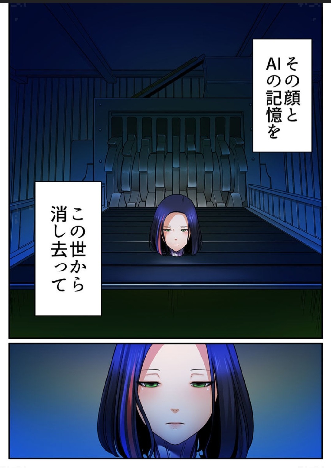 Page 98