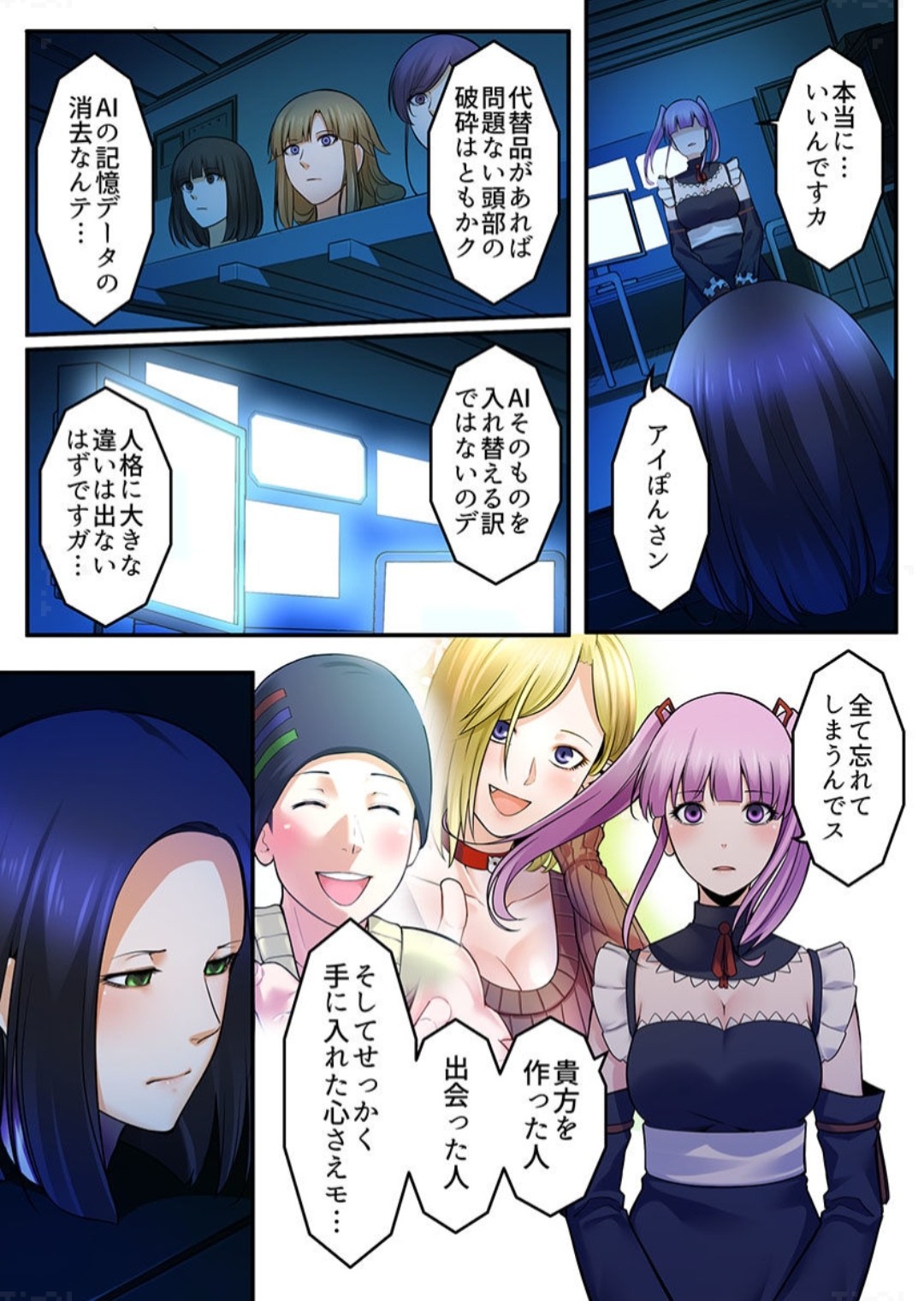 Page 99