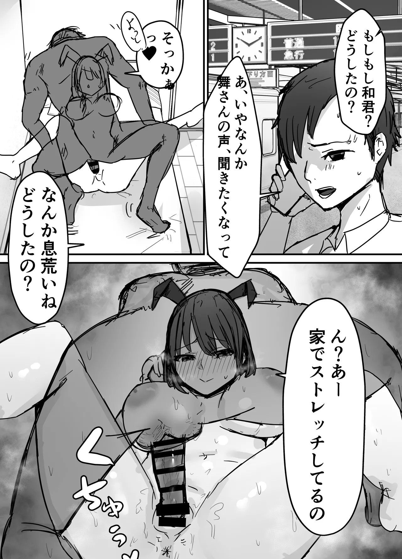 Page 32