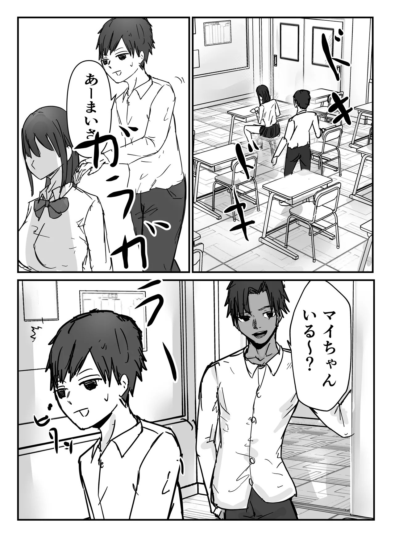 Page 44