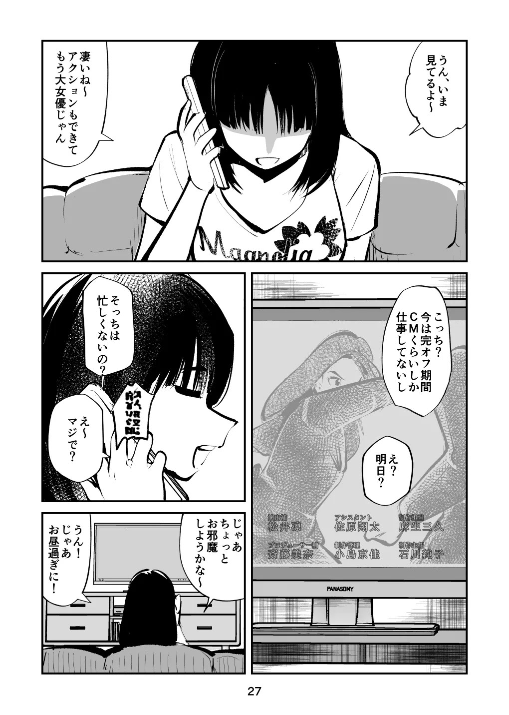Page 27