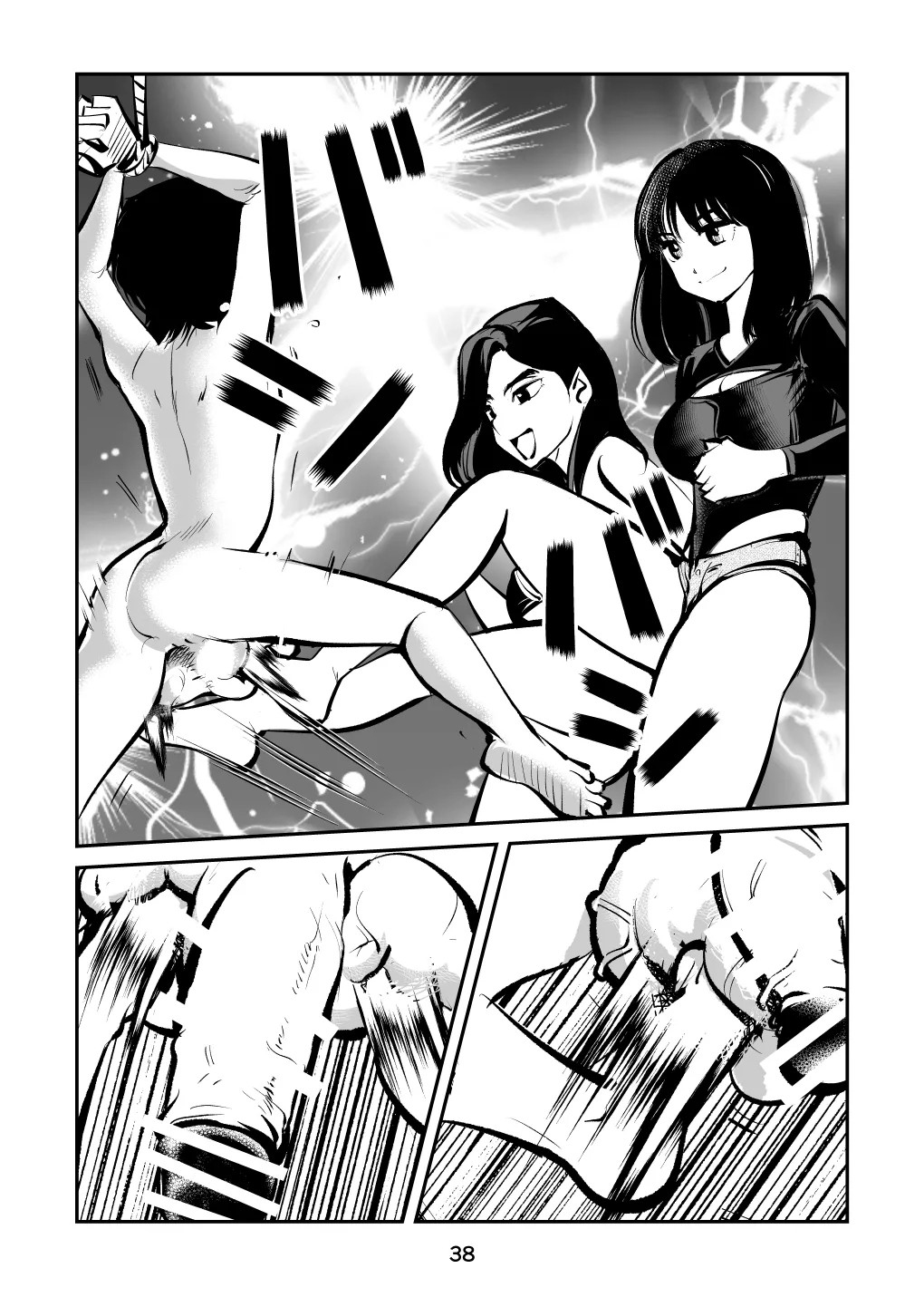 Page 38